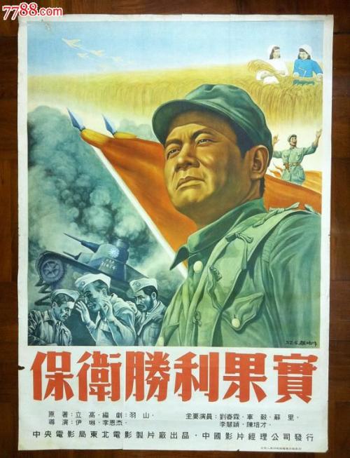 名古屋市立大学商科文凭证书